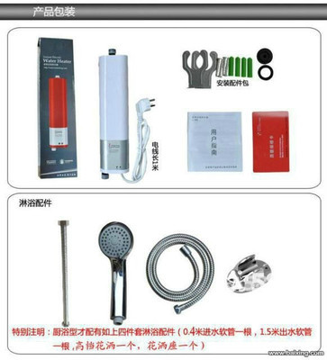 【图】上首款最小的电热水器,夏季厂家直销促销礼品装198元起 - 天河棠下二手家电 - 广州58同城